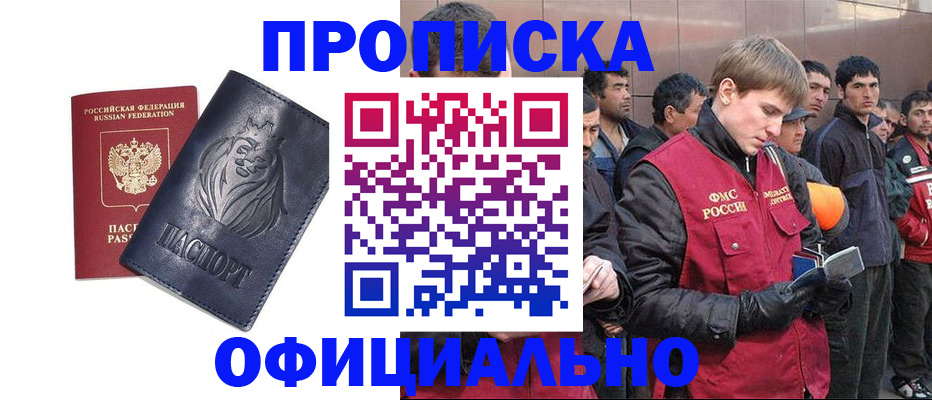 регистрация для дет. сада в Жуковском